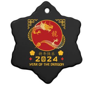 Year Of The Dragon 2024 Lunar New Year Chinese New Year 2024 Ceramic Star Ornament