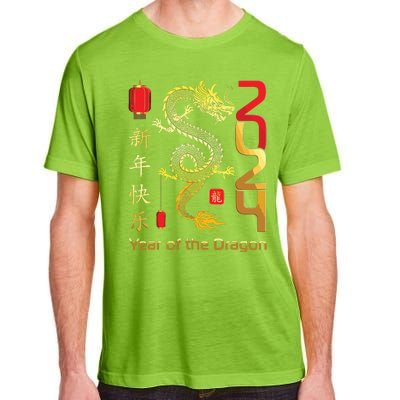 Year Of The Dragon 2024 Lunar New Year Chinese New Year 2024 Adult ChromaSoft Performance T-Shirt