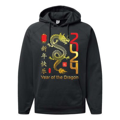 Year Of The Dragon 2024 Lunar New Year Chinese New Year 2024 Performance Fleece Hoodie