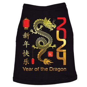 Year Of The Dragon 2024 Lunar New Year Chinese New Year 2024 Doggie Tank