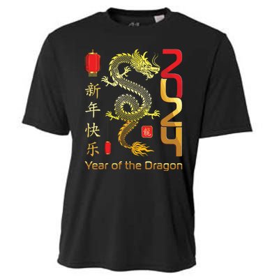 Year Of The Dragon 2024 Lunar New Year Chinese New Year 2024 Cooling Performance Crew T-Shirt