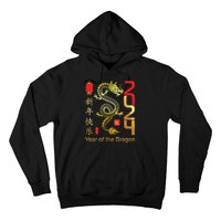 Year Of The Dragon 2024 Lunar New Year Chinese New Year 2024 Hoodie