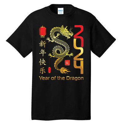 Year Of The Dragon 2024 Lunar New Year Chinese New Year 2024 Tall T-Shirt