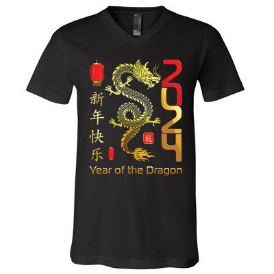 Year Of The Dragon 2024 Lunar New Year Chinese New Year 2024 V-Neck T-Shirt