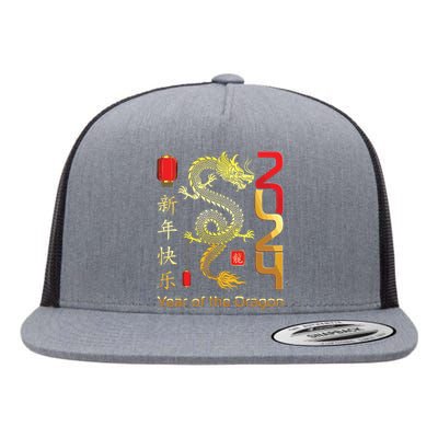 Year Of The Dragon 2024 Lunar New Year Chinese New Year 2024 Flat Bill Trucker Hat