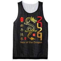 Year Of The Dragon 2024 Lunar New Year Chinese New Year 2024 Mesh Reversible Basketball Jersey Tank