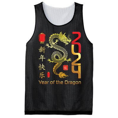 Year Of The Dragon 2024 Lunar New Year Chinese New Year 2024 Mesh Reversible Basketball Jersey Tank