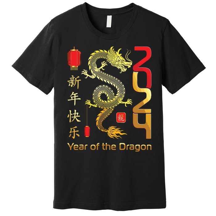 Year Of The Dragon 2024 Lunar New Year Chinese New Year 2024 Premium T-Shirt