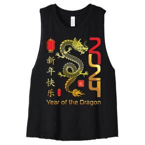 Year Of The Dragon 2024 Lunar New Year Chinese New Year 2024 Women's Racerback Cropped Tank