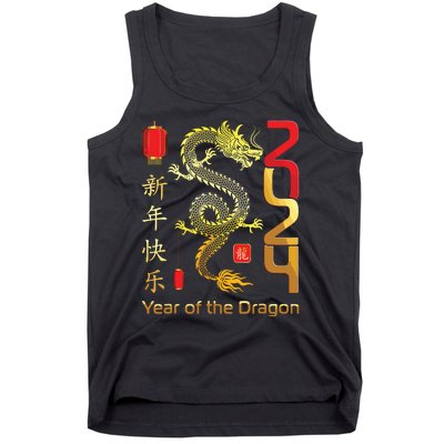 Year Of The Dragon 2024 Lunar New Year Chinese New Year 2024 Tank Top