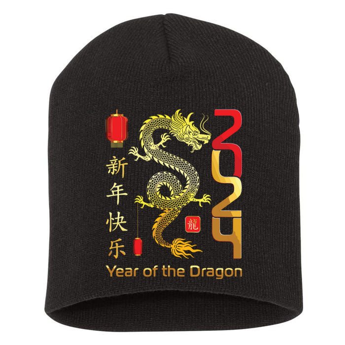 Year Of The Dragon 2024 Lunar New Year Chinese New Year 2024 Short Acrylic Beanie