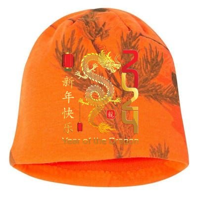 Year Of The Dragon 2024 Lunar New Year Chinese New Year 2024 Kati - Camo Knit Beanie