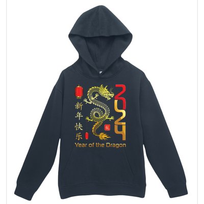 Year Of The Dragon 2024 Lunar New Year Chinese New Year 2024 Urban Pullover Hoodie