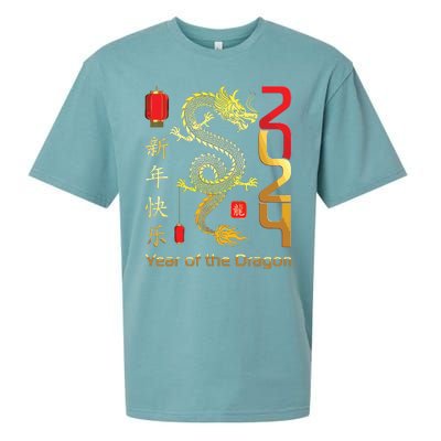 Year Of The Dragon 2024 Lunar New Year Chinese New Year 2024 Sueded Cloud Jersey T-Shirt