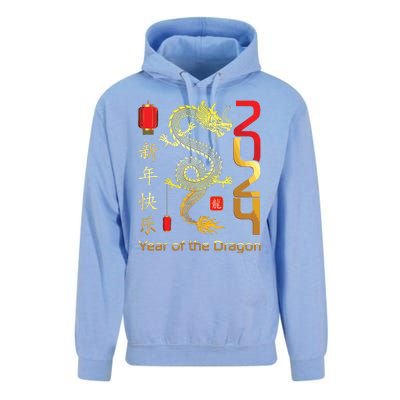 Year Of The Dragon 2024 Lunar New Year Chinese New Year 2024 Unisex Surf Hoodie