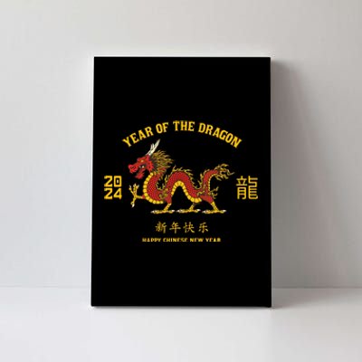 Year Of The Dragon 2024 Lunar New Year Chinese New Year 2024 Canvas