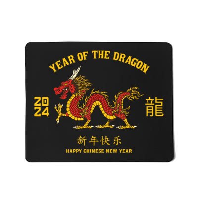 Year Of The Dragon 2024 Lunar New Year Chinese New Year 2024 Mousepad