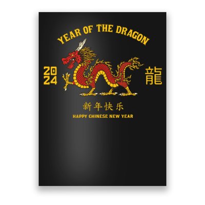 Year Of The Dragon 2024 Lunar New Year Chinese New Year 2024 Poster