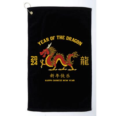 Year Of The Dragon 2024 Lunar New Year Chinese New Year 2024 Platinum Collection Golf Towel