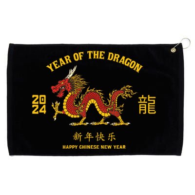 Year Of The Dragon 2024 Lunar New Year Chinese New Year 2024 Grommeted Golf Towel