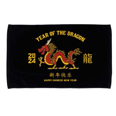 Year Of The Dragon 2024 Lunar New Year Chinese New Year 2024 Microfiber Hand Towel