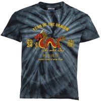 Year Of The Dragon 2024 Lunar New Year Chinese New Year 2024 Kids Tie-Dye T-Shirt