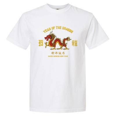 Year Of The Dragon 2024 Lunar New Year Chinese New Year 2024 Garment-Dyed Heavyweight T-Shirt