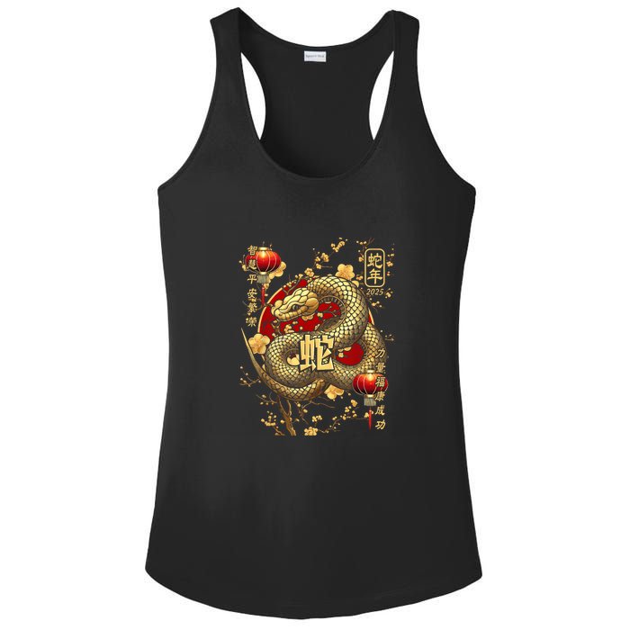 Year Of The Snake 2025 Chinese New Year Ladies PosiCharge Competitor Racerback Tank