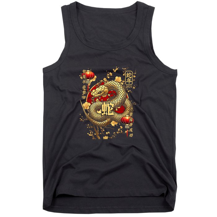 Year Of The Snake 2025 Chinese New Year Tank Top