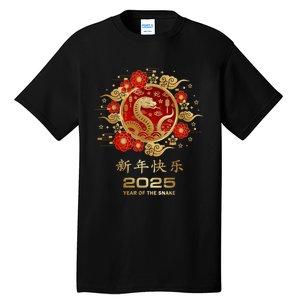 Year Of The Snake 2025 Lunar New Year Chinese New Year 2025 Tall T-Shirt