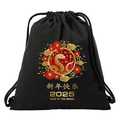 Year Of The Snake 2025 Lunar New Year Chinese New Year 2025 Drawstring Bag