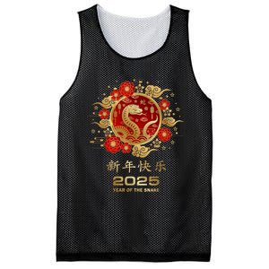 Year Of The Snake 2025 Lunar New Year Chinese New Year 2025 Mesh Reversible Basketball Jersey Tank