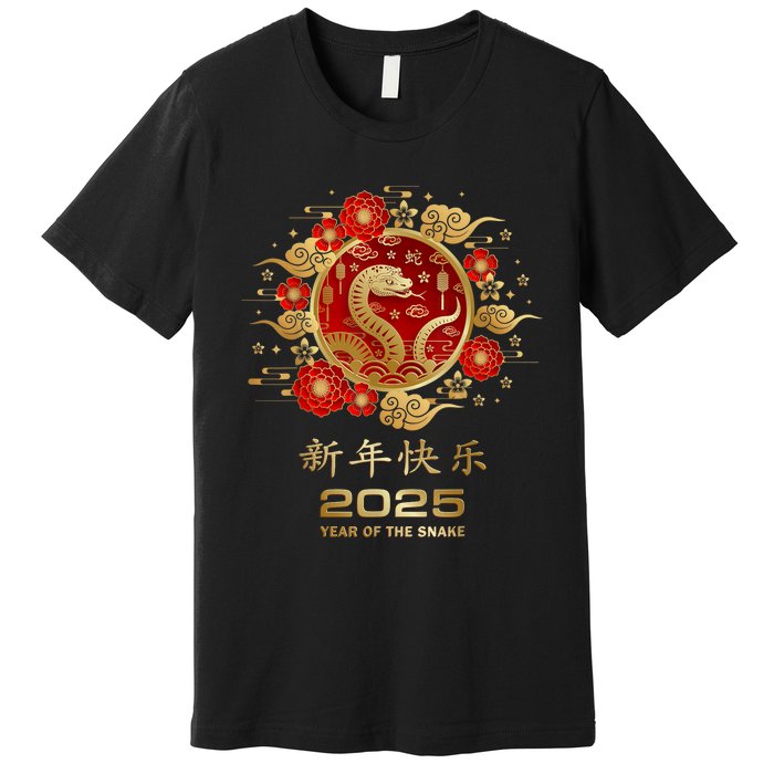 Year Of The Snake 2025 Lunar New Year Chinese New Year 2025 Premium T-Shirt