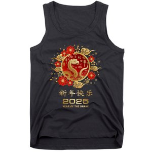 Year Of The Snake 2025 Lunar New Year Chinese New Year 2025 Tank Top