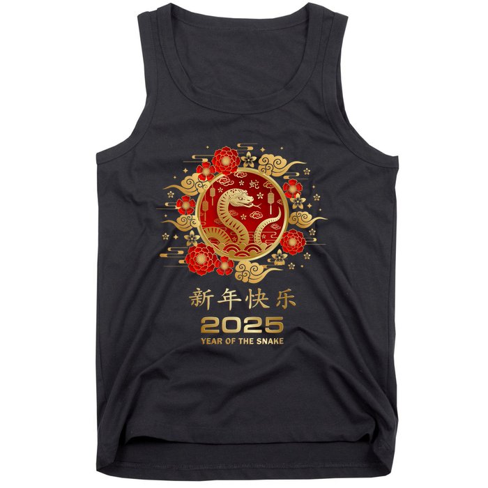 Year Of The Snake 2025 Lunar New Year Chinese New Year 2025 Tank Top