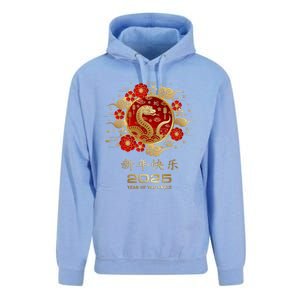 Year Of The Snake 2025 Lunar New Year Chinese New Year 2025 Unisex Surf Hoodie