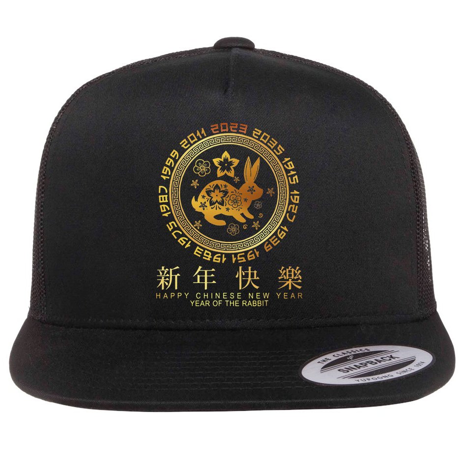 Year Of The Rabbit Chinese Zodiac Chinese New Year Flat Bill Trucker Hat