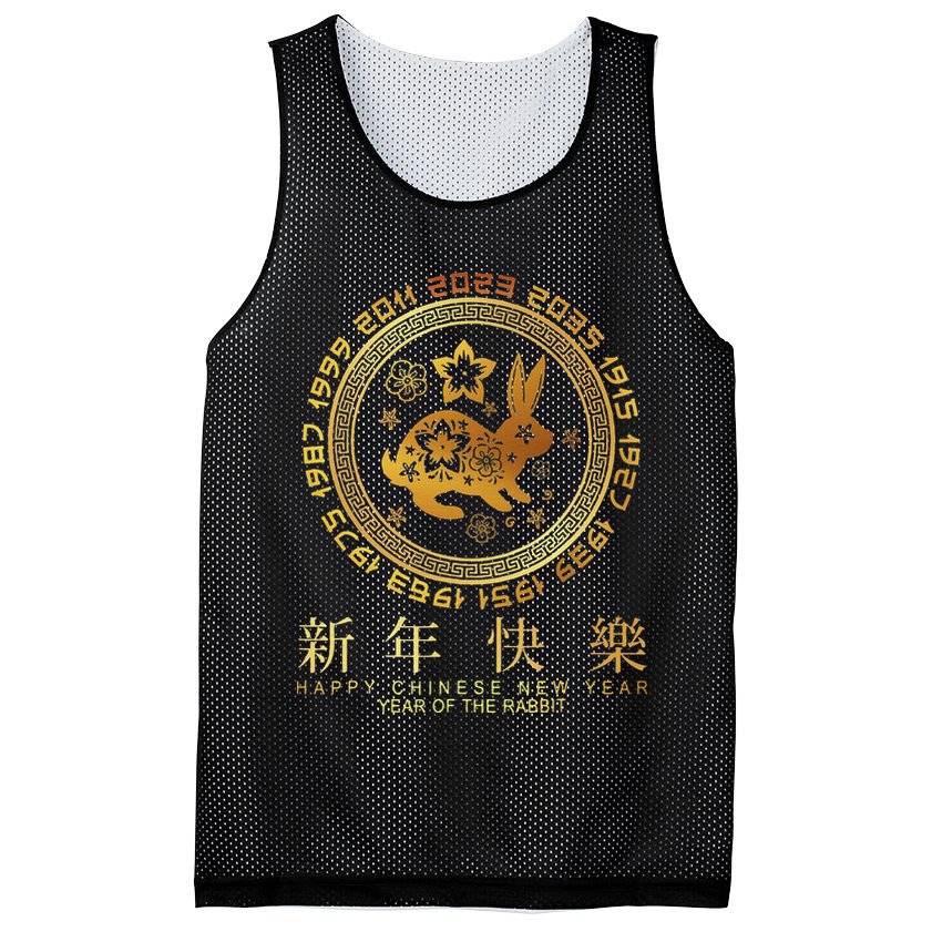 Year Of The Rabbit Chinese Zodiac Chinese New Year Mesh Reversible Basketball Jersey Tank