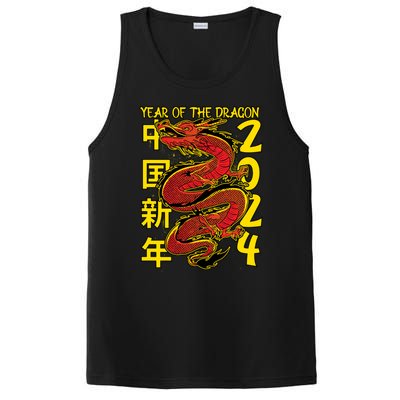 Year Of The Dragon Happy Chinese New Year 2024 PosiCharge Competitor Tank