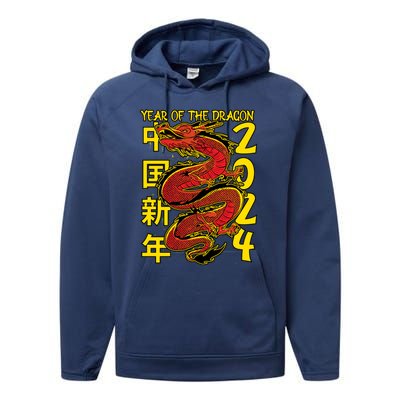 Year Of The Dragon Happy Chinese New Year 2024 Performance Fleece Hoodie