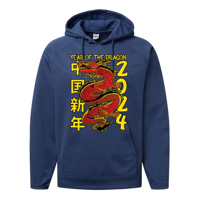 Year Of The Dragon Happy Chinese New Year 2024 Performance Fleece Hoodie