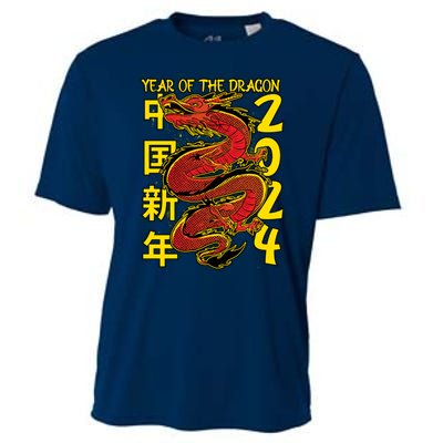 Year Of The Dragon Happy Chinese New Year 2024 Cooling Performance Crew T-Shirt