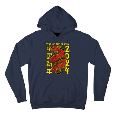 Year Of The Dragon Happy Chinese New Year 2024 Hoodie