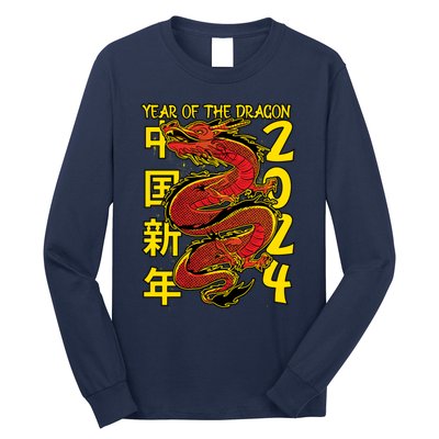 Year Of The Dragon Happy Chinese New Year 2024 Long Sleeve Shirt