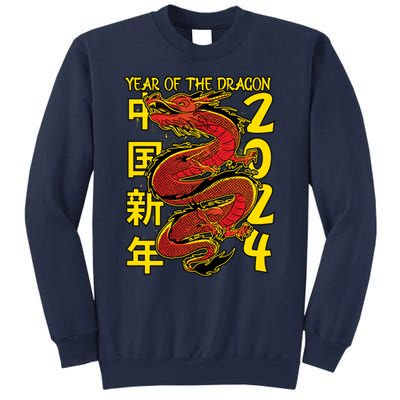 Year Of The Dragon Happy Chinese New Year 2024 Sweatshirt