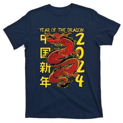 Year Of The Dragon Happy Chinese New Year 2024 T-Shirt