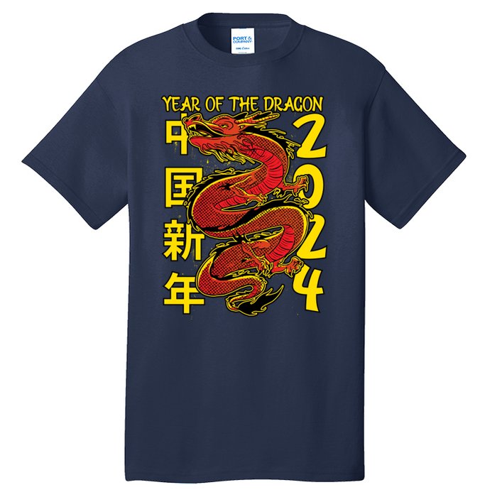 Year Of The Dragon Happy Chinese New Year 2024 Tall T-Shirt