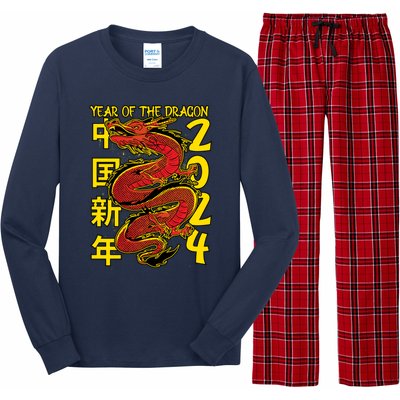 Year Of The Dragon Happy Chinese New Year 2024 Long Sleeve Pajama Set