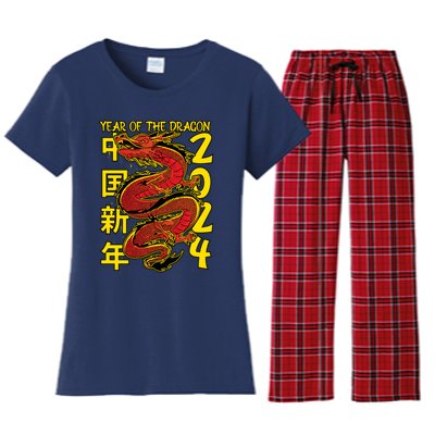 Year Of The Dragon Happy Chinese New Year 2024 Women's Flannel Pajama Set