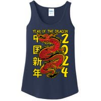 Year Of The Dragon Happy Chinese New Year 2024 Ladies Essential Tank